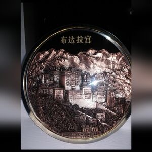 Copper Decorative Plate with Mountain Design